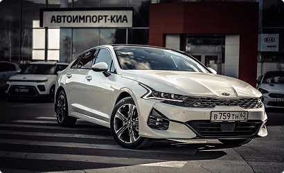 Приехать в салон лично и оценить автомобиль